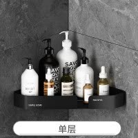 免打孔卫生间置物架壁挂式洗手间浴室洗漱台洗澡墙上三角收纳厕所 三维工匠 单层(墙角款)(黑色)(无钩)储物架