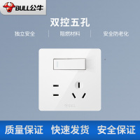 公牛开关插座面板G12系列大面板五孔插座 86型墙壁象牙白插座开关