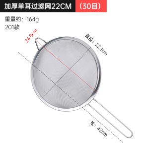 [补贴10%]勺子304不锈钢漏勺过滤网勺捞面捞饺子网筛油炸家用厨房商用笊篱密网