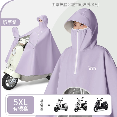 电瓶车电动车雨衣长款全身防暴雨专用摩托女款单人加厚加大雨披