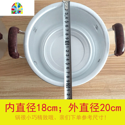 双层铝锅老式家用蒸锅烧水蒸馒头汤锅加厚特厚大容量铝锅 FENGHOU 特厚34cm(内径)+2蒸片
