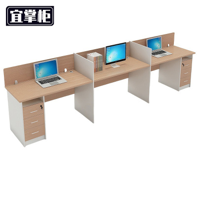 宜掌柜 隔断办公桌 三人位 张