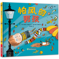 正版新书]怕风的男孩(凯特格林威大奖提名插画家凯特·辛德雷绘
