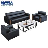 铭思达办公室沙发组合套