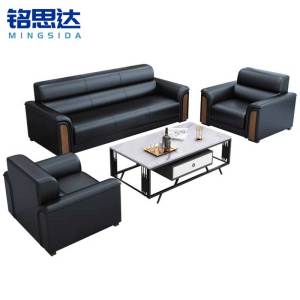 铭思达办公室沙发组合套