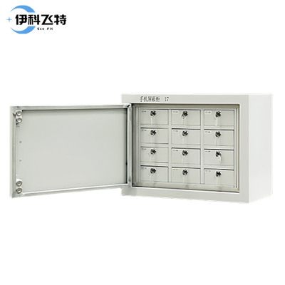伊科飞特手机保管柜12格542*240*400mm台