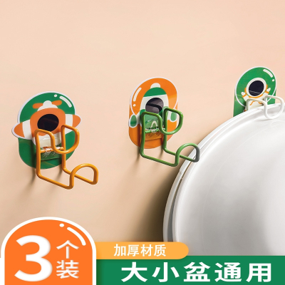 古达新式脸盆收纳架壁挂免打孔挂钩洗脸盆置物架子通用厕所卫生间