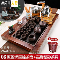 三维工匠紫砂功夫泡茶茶具套装家用茶杯简约茶盘实木全自动茶台烧水壶一体 6聚福满园棕+高脚紫砂 34件