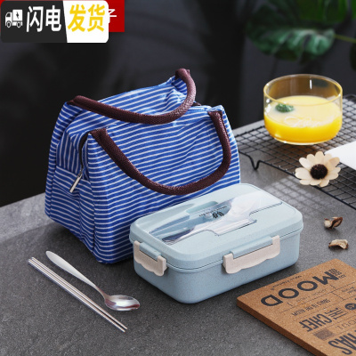 三维工匠上班族饭盒女分隔型便当盒学生餐盒带盖微波炉加热饭盒塑料保鲜盒 1蓝色+条纹袋子[送不锈钢餐具]