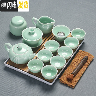 三维工匠青瓷功夫茶具套装陶瓷家用盖碗茶壶茶杯小套办公简约茶道茶艺整套 16头青瓷套白色长方盘碗壶罐笔巾安全包装无鱼