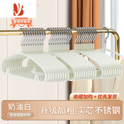 三维工匠衣架家用挂衣100个 学生宿舍用加粗晾衣撑架子衣服防滑防肩角