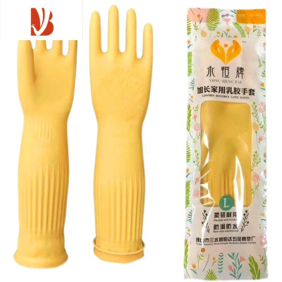 三维工匠乳胶加长手套45cm女防水耐用厨房家务清洁加厚橡胶粉色手套