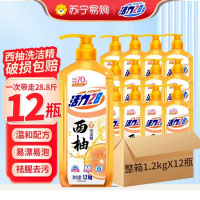 活力28洗洁精去油除腥去味食品级装商用家用餐饮正品整箱批发