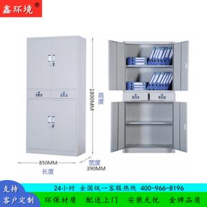 鑫环境 加厚铁二斗铁皮柜文件柜档案柜办公室资料柜其他金属办公柜类带锁家用储物阳台柜