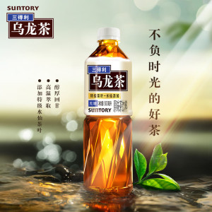 三得利(Suntory)无糖乌龙茶 0糖0脂 茶饮料 500ml*15瓶 整箱装 无糖乌龙茶 500ml*15瓶