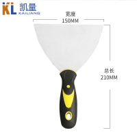 凯量 油灰刀腻子刀清洁铲 不锈钢6寸 把