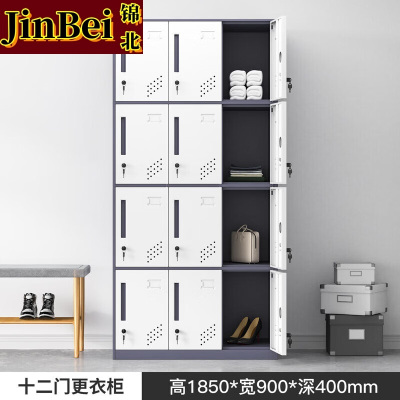 锦北钢制拆装更衣柜员工宿舍铁皮衣柜车间鞋柜办公室储物柜灰白十二门