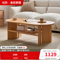 全友家居茶几原木风客厅实木茶几沙发收纳置物边桌家用茶桌