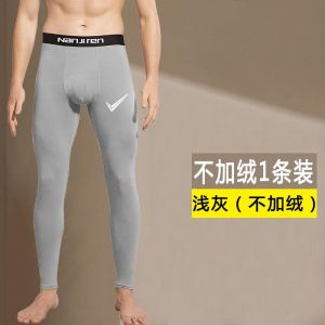 男士秋裤男单件青年薄款打底裤紧身保暖裤男加绒加厚