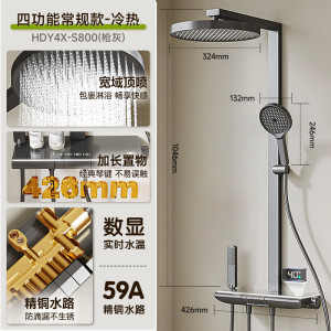 惠达(HUIDA)-S800增压家用大顶喷淋浴花洒套装精铜卫浴室喷头淋浴器