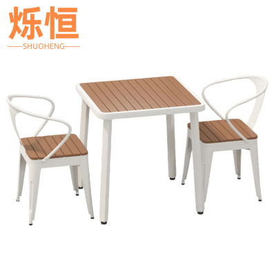 烁恒 户外桌椅 一桌两椅白色 套