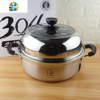 304不锈钢桑拿锅蒸汽火锅汤蒸锅多功能蒸海鲜锅蒸鸡蒸鱼汤锅 FENGHOU 复底304火锅盆(30CM无蒸片)