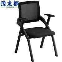 豫龙都 折叠培训椅 网面 把