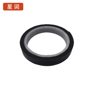 星词XCGW-1607 18mm*18m 胶带(计价单位:卷)黑色