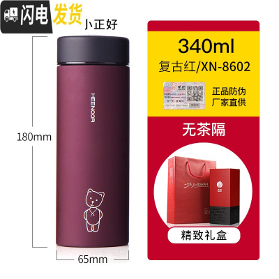 三维工匠保温杯男磨砂面泡茶杯子商务男女士便携西诺水杯带过滤网 XN8602紫色340-无滤网