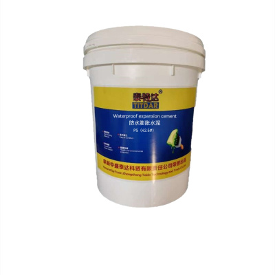 泰特达 防水膨胀水泥 PS(42.5#)灰色25KG 桶