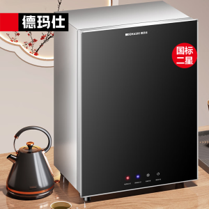 德玛仕对开门冰箱DM8000 600L大容量变频节能静音嵌入式智能触控家居美学家电