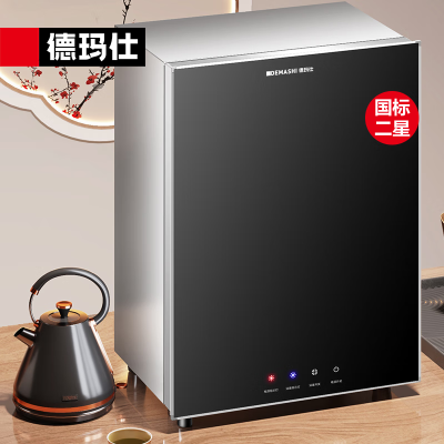 德玛仕对开门冰箱DM8000 600L大容量变频节能静音嵌入式智能触控家居美学家电