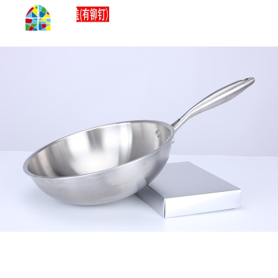 304不锈钢炒锅304涂层锅少油烟平底锅电磁炉燃气灶家用炒菜锅 FENGHOU 32CM可立盖(铆钉)