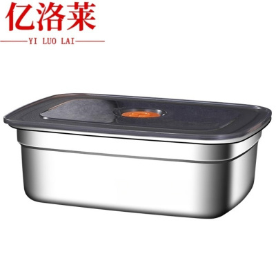 亿洛莱 密封保鲜盒 21.5*15.5*6.5cm 个