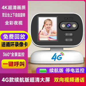 送7天循环监控录像卡 双向视频通话无线wifi摄像头4G流量卡5MP高清全彩夜视连手机远程360度全景家用网络监控器套装