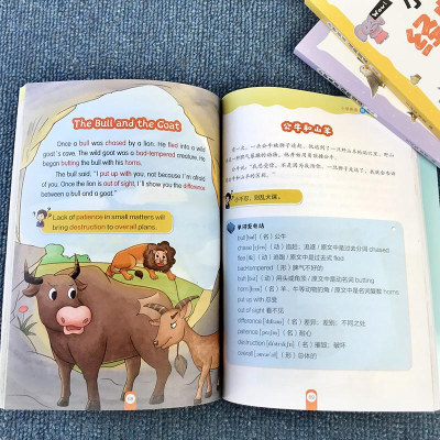 醉染图书小学英语经典晨读(全3册)9787110105153