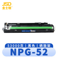 金士顿 硒鼓架NPG-52 支