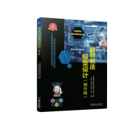 正版新书]增材制造模型设计(初中级)殷铭 车明浪 耿东川 章青9