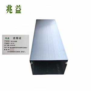 兆益 铝合金线槽80*40米