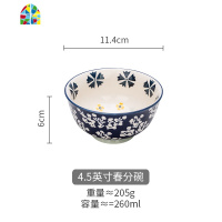 时节 日式四季陶瓷餐具家用汤面碗水果沙拉碗 FENGHOU 6英寸春分碗