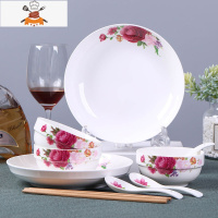 碗盘套装陶瓷餐具家用陶瓷米饭碗菜盘勺子筷泡面碗组合餐具可微波 敬平 粉黛佳人[3碗2盘3勺3筷]