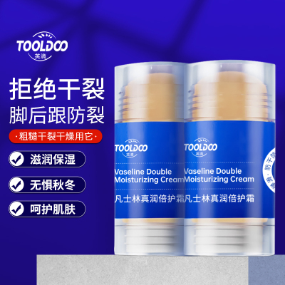 英滴 凡士林真润倍护霜40g 皮肤干燥保湿嫩肤防冻防干裂膏