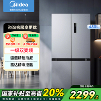 美的(Midea)冰箱480升十字对开门家用冰箱大容量 双循环风冷无霜温湿精控BCD-480WSPZM(E)