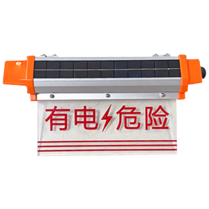 明特佳 MTJ-JXD7873 3W LED警示灯 (计价单位:盏) 黄色