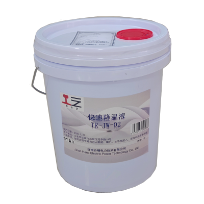 苑合厉 快速降温液 TR-JW-02 KG