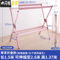 三维工匠晾衣架落地折叠室内外家用阳台双杆式晾衣杆凉衣架晒被晒衣架 7代玫瑰金色(带鞋架)大号[品质推荐] 中
