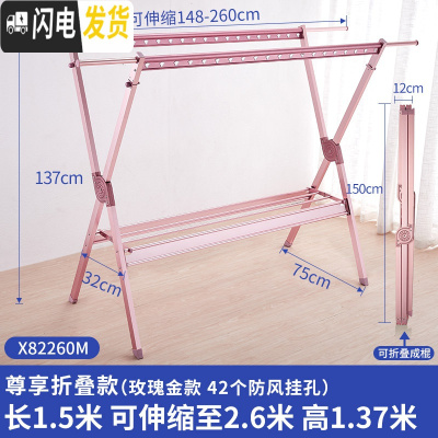 三维工匠晾衣架落地折叠室内外家用阳台双杆式晾衣杆凉衣架晒被晒衣架 7代玫瑰金色(带鞋架)大号[品质推荐] 中