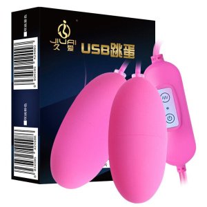 久爱(jiuai)女性具USB器情侣蛋成人系列震动跳蚤夫妻成人xss16 USB双粉色