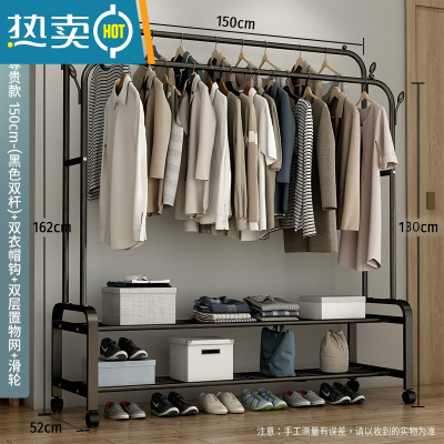 敬平简易衣帽架双杆式晾衣架落地室内折叠挂衣架子家用卧室衣服收纳架 150cm-[尊享款]黑色双杆+双层置物网+双衣帽钩+