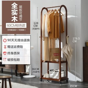 森美人北欧实木衣帽架简约现代衣架落地卧室挂衣架转角衣服架子家用